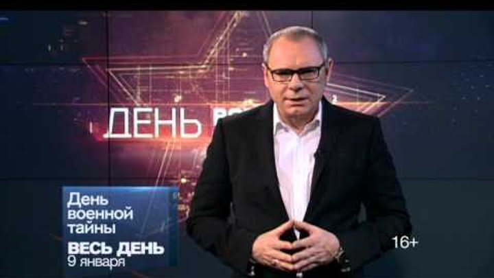 Пропал канал рен тв