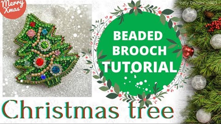 CHRISTMAS TREE | НОВОГОДНЯЯ ЁЛКА * Beaded brooch | Брошь из бисера * DIY