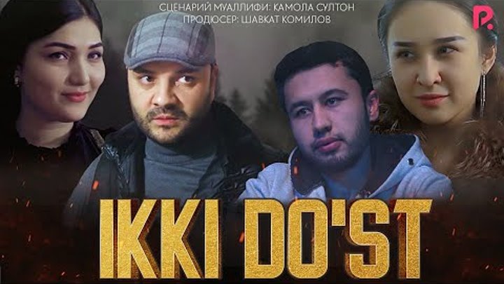 Ikki do'st (o'zbke film) | Икки дуст (узбекфильм) 2021