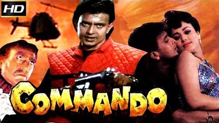 Commando 1988 | Classic Romantic Movie| Mithun Chakraborty, Amrish Puri
