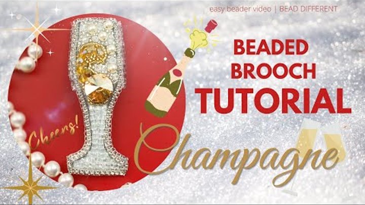 CHAMPAGNE | Бокал ШАМПАНСКОГО * Beaded brooch | Брошь из бисера * DI ...