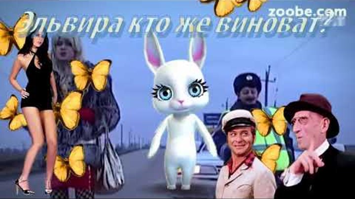 Ночная бабочка ну кто же