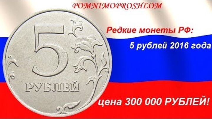 17 500 в рублях
