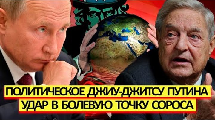 Политические вызовы россии. Политические приемы.