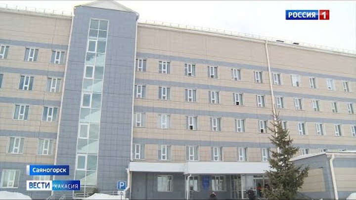 Скандал - в Саяногорской больнице. Бывшие работники обвинили главврача в фальсификации