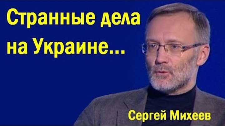 Радуюсь на украинском. Сын Сергея Михеева. Фонд Сергея Михеева.