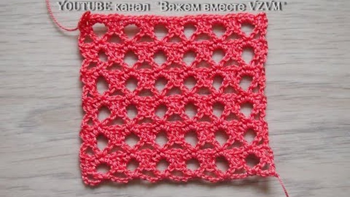 ▶ Самые простые узоры крючком  Узор «Капель» Урок 125 Crochet patterns
