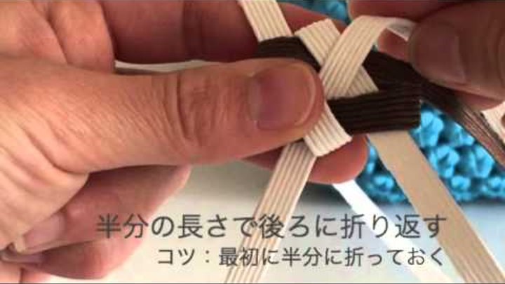 クラフトバンドで作る花結びカゴ Hanamusubi Basket To Make With Craftband