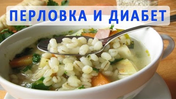 Какой суп при диабете