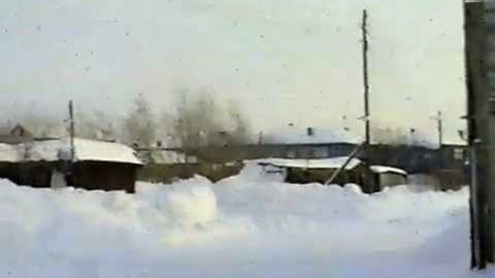 Игарка, Черёмушки улица Космонавтов 2001 год