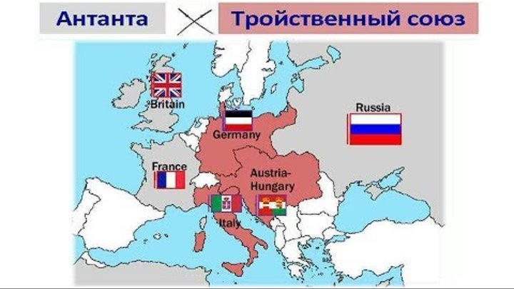 Россия вошла в тройственный союз