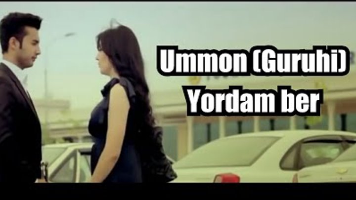 Ummon - Yordam ber | Уммон - Ёрдам бер. Uzbek klip 2016