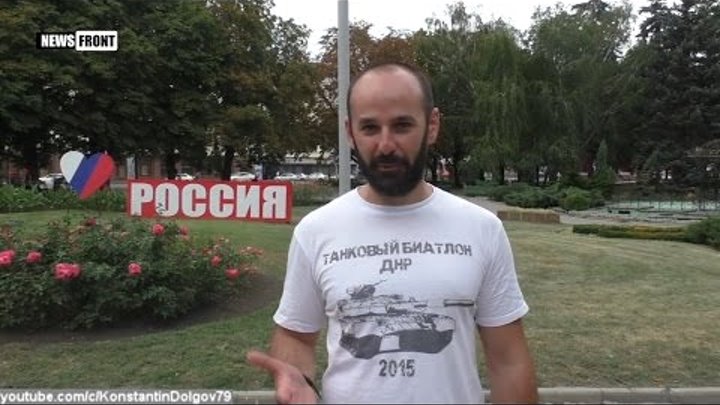 Константин Долгов о «дне независимости Украины»