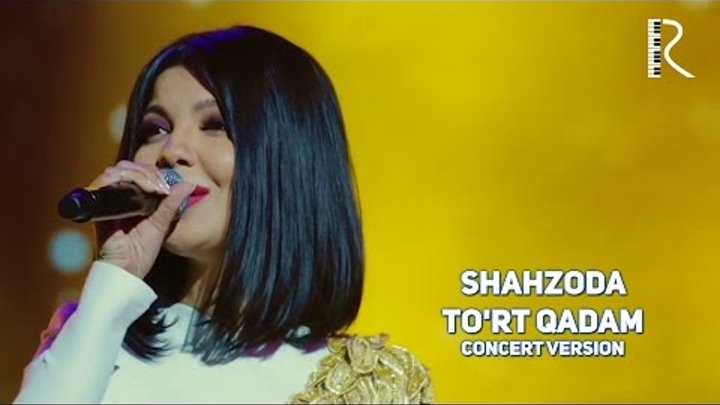 Shahzoda - To'rt qadam | Шахзода - Турт кадам (concert version)