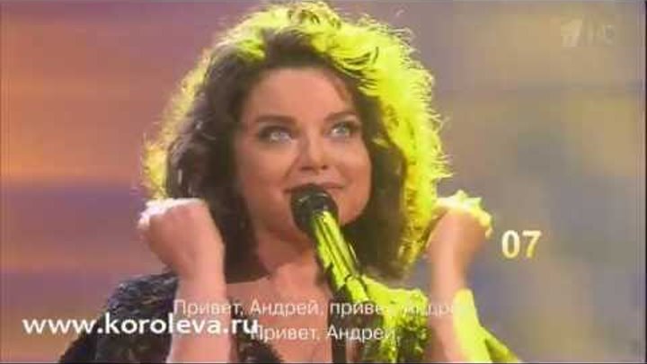 Песня королевой сиреневый рай. Наташа королёва сиреневый рай. Наташа королёва в 2000 году. Наташа королёва концерт.