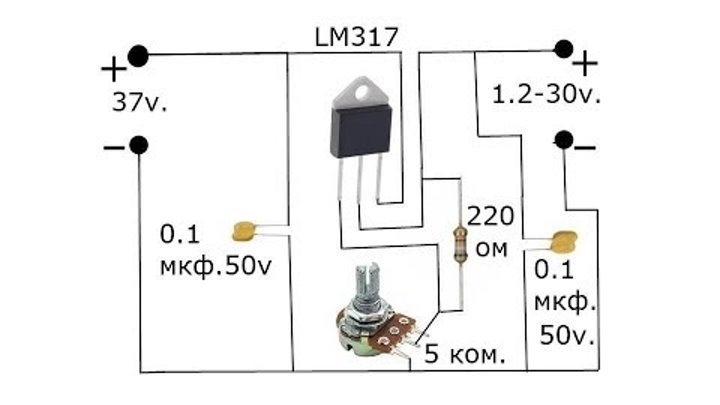 Как сделать регулятор напряжения