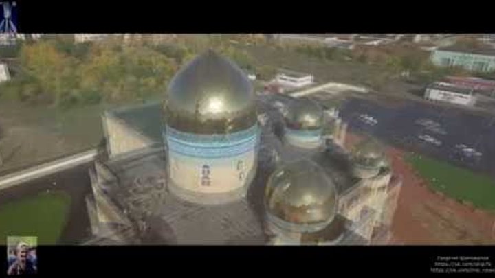 Осенний полет над мечетью  имени Альмухамеда Спанулы г.Костанай октя ...