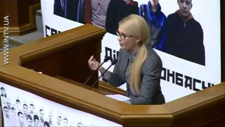 Тимошенко: «Коли ви вже нажретеся, пане Гройсман?!»