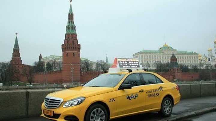 Moskva-- Qozog'iston taksi hizmatlari