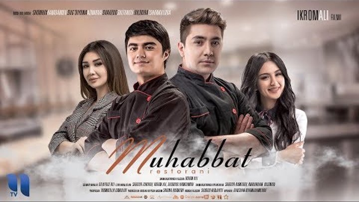 Muhabbat restorani (o'zbek film) | Мухаббат ресторани (узбекфильм)
