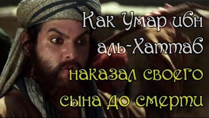 Поставь umar keyn