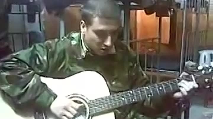 Песни под гитару (Из Армии) Оксана.
