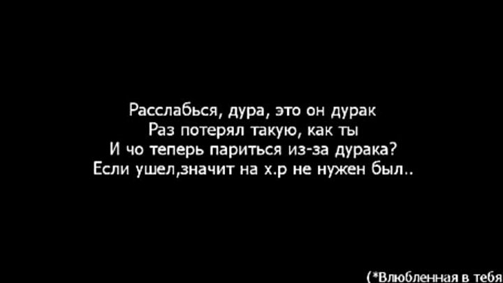 Ты полюбила дура. Люблю тебя дурака. Я люблю тебя дурак. Люблю тебя дурака картинки. Дурак ты дурак.