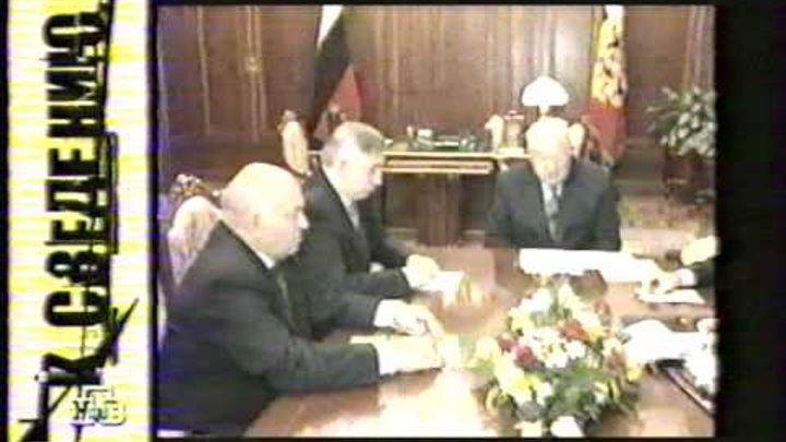 Рязанский сахар 1999 расследование. Независимое расследование ОРТ.
