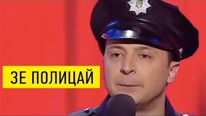 Всадники Авакова новая полиция Порошенко - Зеленский и Кравец порва ...