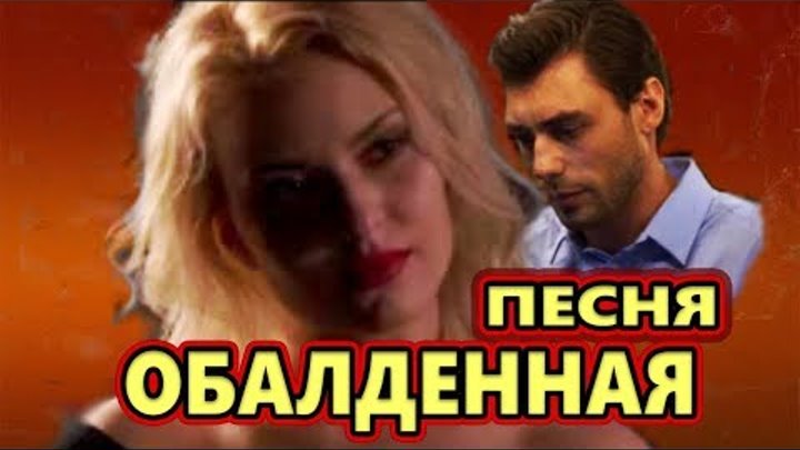 ВОТ ЭТО ПЕСНЯ !!! Обалденная !!! КАК ПРОЖИТЬ БЕЗ ТЕБЯ  Владислав Чуп ...