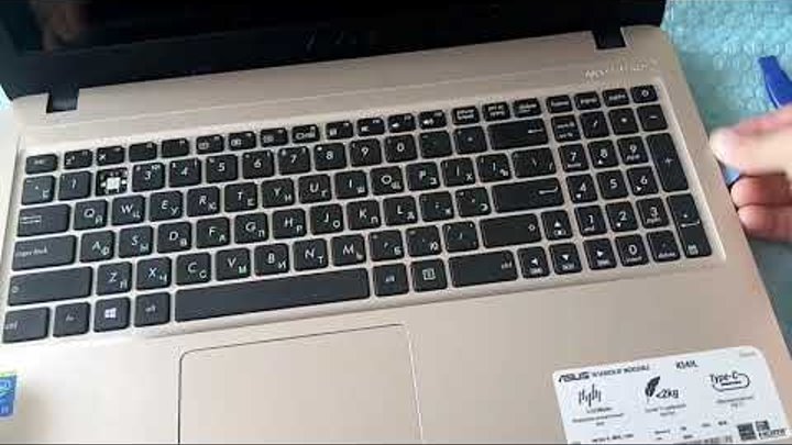 Как разобрать и почистить ноутбук Asus K540L