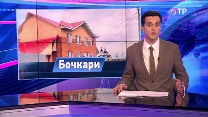 Малые города России: Бочкари - Центр притяжения Сибири