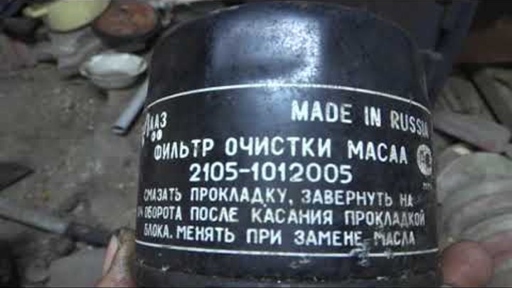 Лить или не лить, масло в новый масляный фильтр. Инструкция на русском.