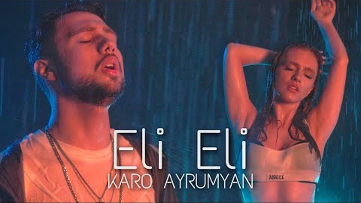 Karo Ayrumyan - Eli Eli (Official Music Video)
