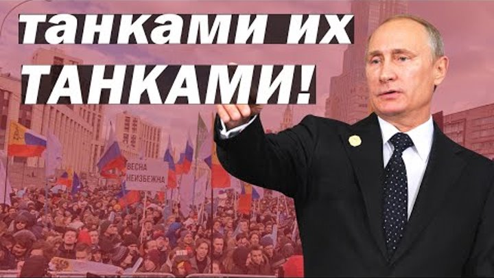 Путин разрешил 💣