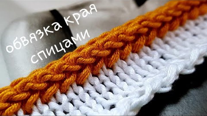 Knitting pattern ❤ Узор спицами ❤ strickmuster ❤ tricot ❤ how to kni ...
