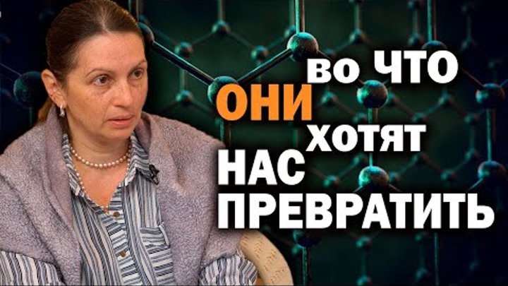 Инструмент для трансформации человека готов. Оксид графена и Великая ...