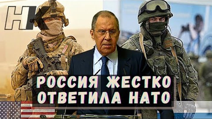 НАЧАЛОСЬ!!! Россия ЖЕСТКО ответила НАТО