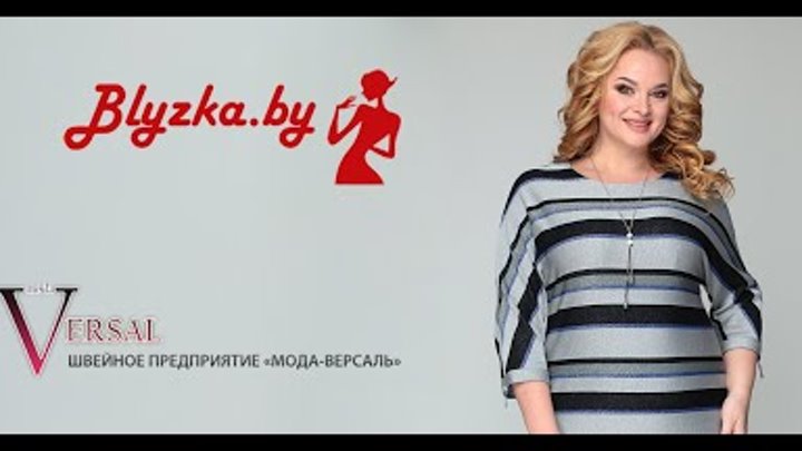 Moda-Versal Интернет-магазине Блузка бай / Blyzka.by