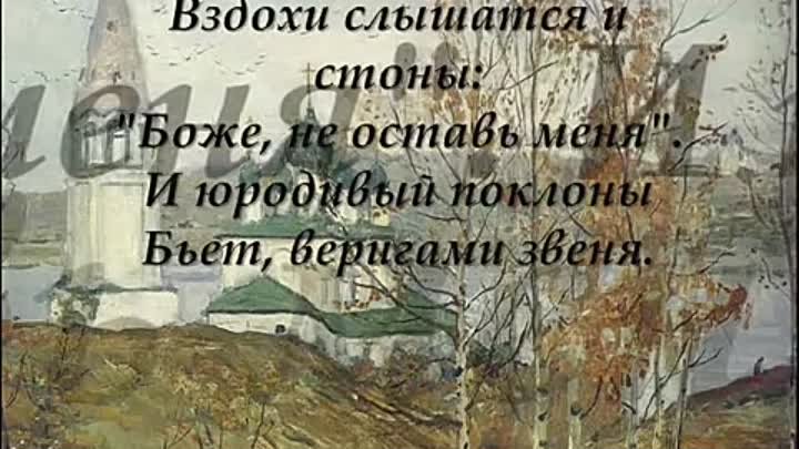 Била звон. Обет молчания в православии. Да исправится молитва картины.