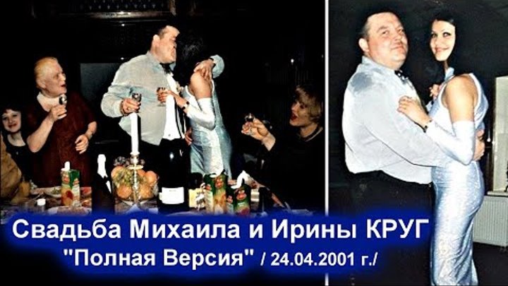 Мужа по кругу рассказы