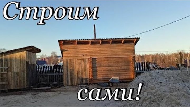 Что я построил летом!!!   I built in the summer!