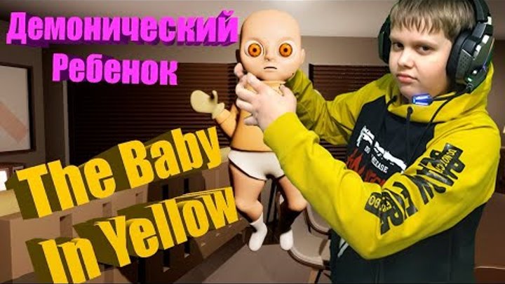 обзор игры  The Baby in Yellow, прохождение, ребёнок в жёлтом, страш ...