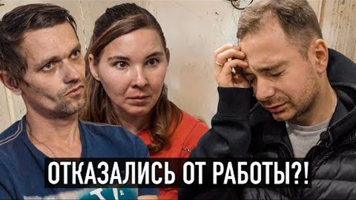 СДЕЛАЛИ РЕМОНТ ДЕТЯМ ИЗ ДЕРЕВНИ, а родители не хотят работать?!