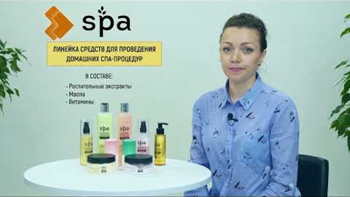 Обзор серии средств для домашних спа-процедур SPA HARMONY от ведущег ...