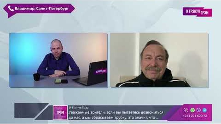 Геннадий Гудков: жив ли Жириновский, куда исчез Шойгу, почему ушел Ч ...