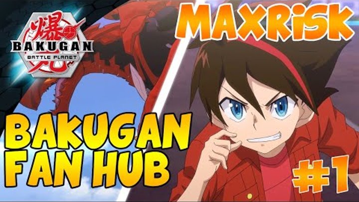 БАКУГАН В БОЙ - новая игра Bakugan Fan Hub обзор #1 Bakugan Fan Hub Gameplay #1 #MaxRisk