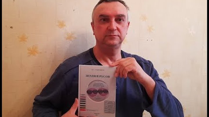 два ТРУДа (две книги) РЫБНИКОВА Юрия Степановича.