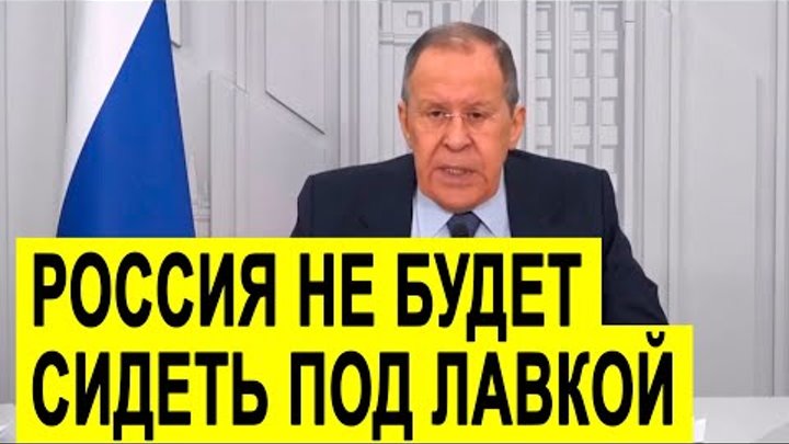 Лавров ОТВЕЧАЕТ на вопросы про Украину