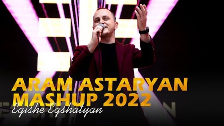 Egishe Egshatyan - (Aram Asatryan) MASHUP 2022